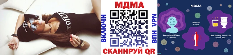 МДМА Molly Мыски
