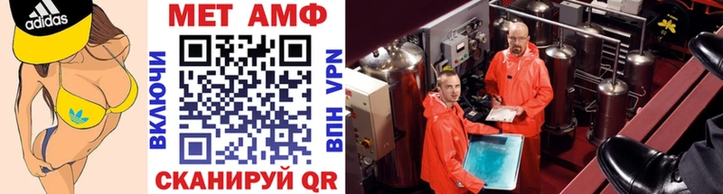 МЕТАМФЕТАМИН мет хочу наркоту Мыски
