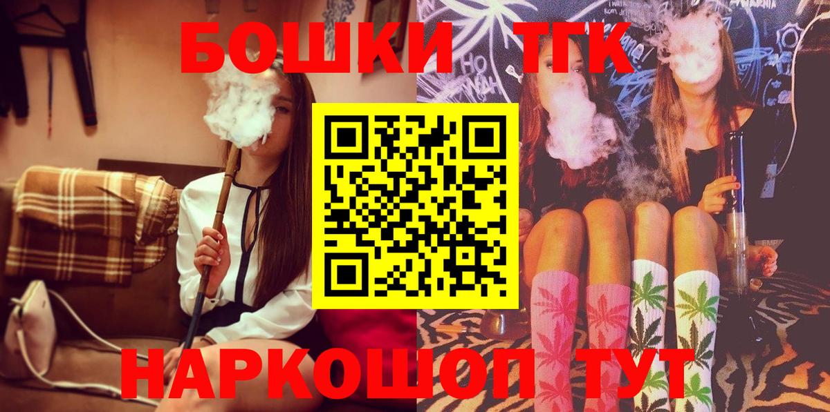 МАРИХУАНА индика  МАРИХУАНА тримм  Марихуана AK-47  Вход с VPN  Мыски 
